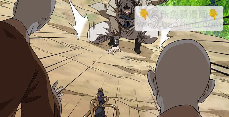 天龍八部 - 第110話 欲加之罪(2/2) - 8