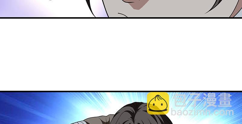 天龍八部 - 第110話 欲加之罪(2/2) - 1