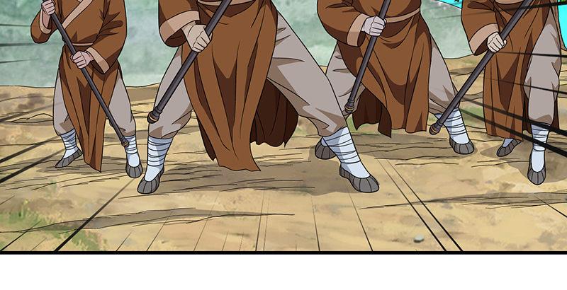 天龍八部 - 第110話 欲加之罪(2/2) - 5