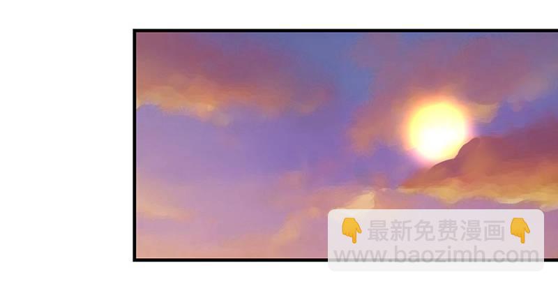 天龍八部 - 第112話 授業恩師(2/3) - 7