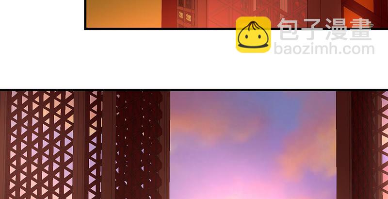 天龍八部 - 第112話 授業恩師(2/3) - 6