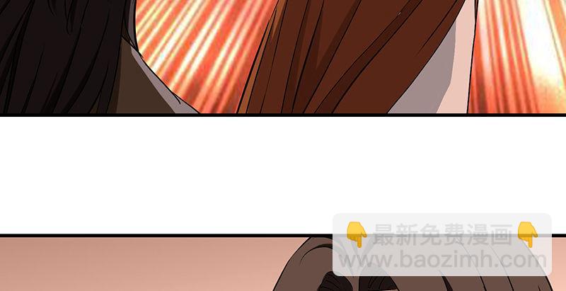 天龍八部 - 第112話 授業恩師(2/3) - 4