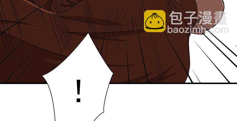 天龍八部 - 第112話 授業恩師(2/3) - 2