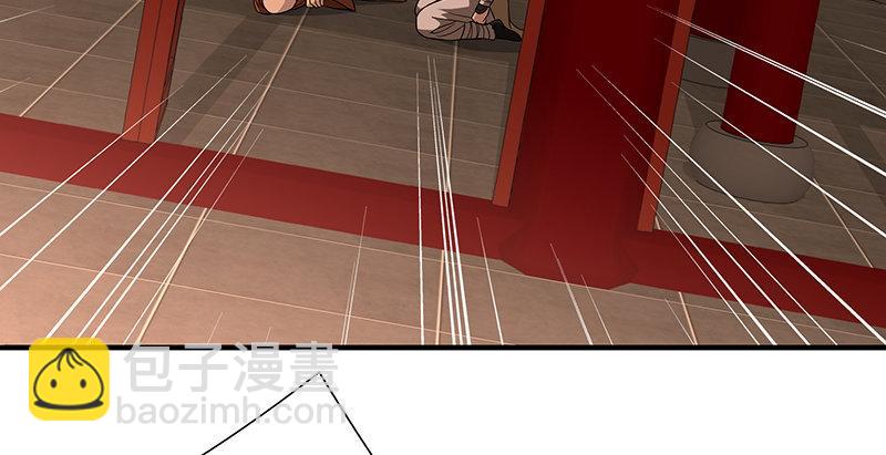 天龍八部 - 第113話 含冤莫白(1/2) - 4