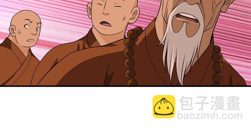 天龍八部 - 第113話 含冤莫白(1/2) - 6