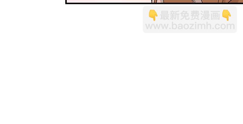 天龍八部 - 第113話 含冤莫白(1/2) - 2