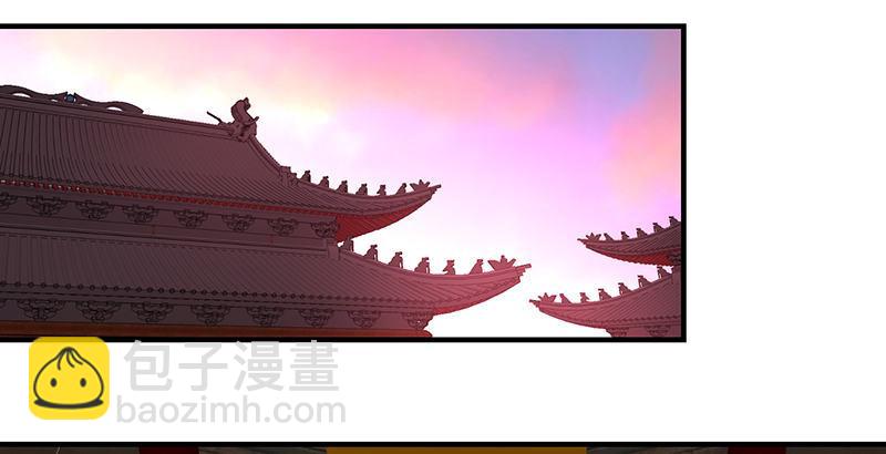 天龍八部 - 第113話 含冤莫白(1/2) - 3