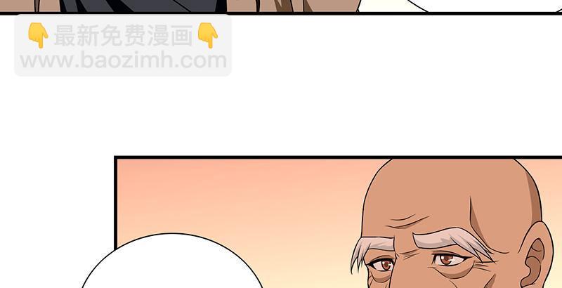 天龍八部 - 第113話 含冤莫白(1/2) - 2