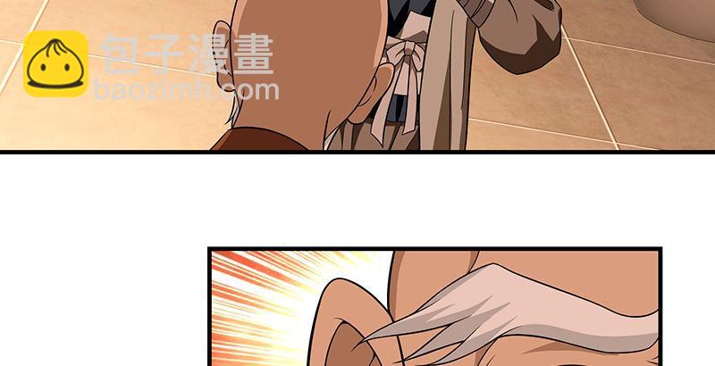 天龍八部 - 第113話 含冤莫白(1/2) - 5