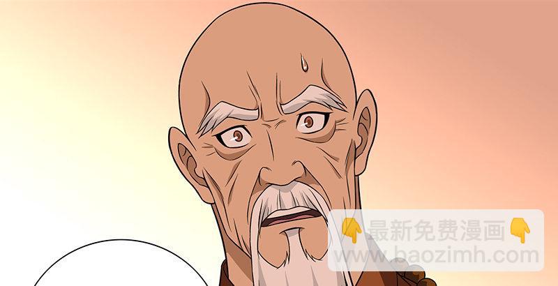 天龍八部 - 第113話 含冤莫白(1/2) - 7