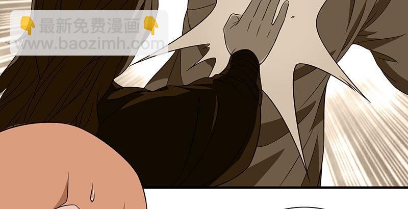 天龍八部 - 第113話 含冤莫白(1/2) - 7