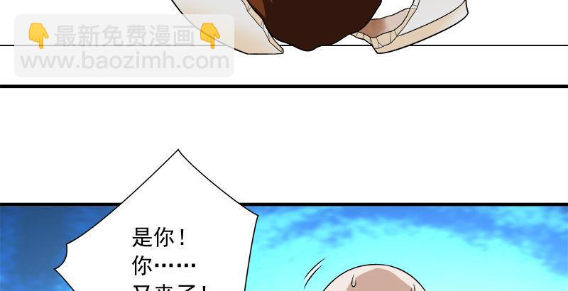 天龍八部 - 第113話 含冤莫白(2/2) - 4