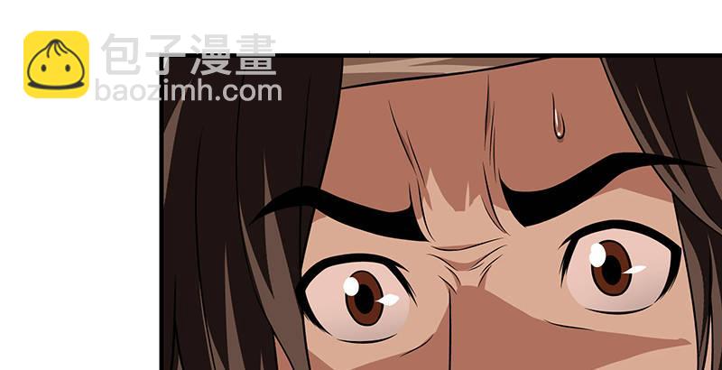 天龍八部 - 第113話 含冤莫白(1/2) - 6