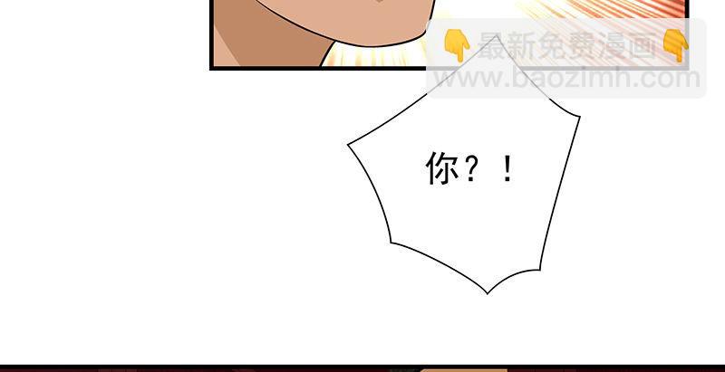 天龍八部 - 第113話 含冤莫白(2/2) - 6