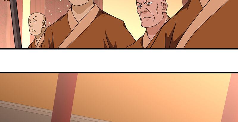 天龍八部 - 第113話 含冤莫白(2/2) - 1