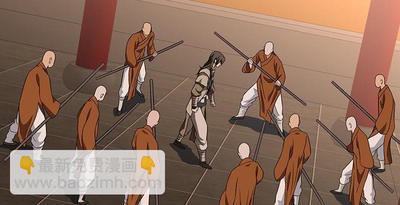 天龍八部 - 第113話 含冤莫白(2/2) - 2