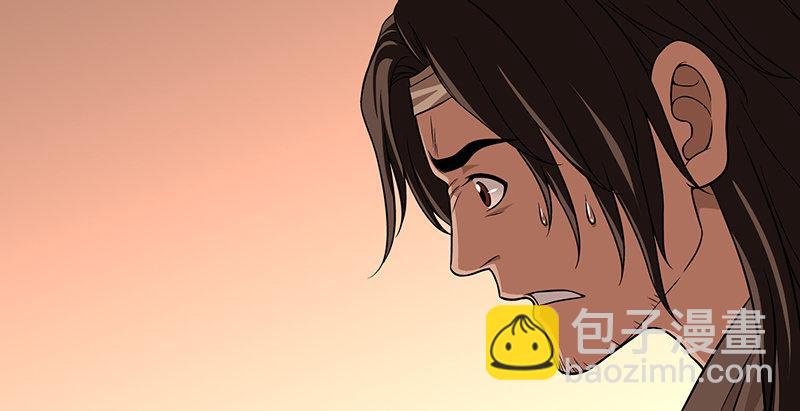 天龍八部 - 第113話 含冤莫白(1/2) - 8