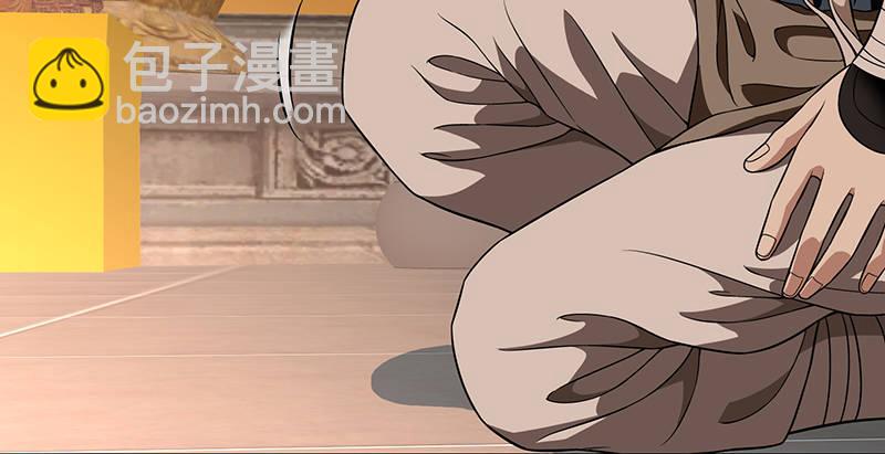 天龍八部 - 第113話 含冤莫白(2/2) - 1