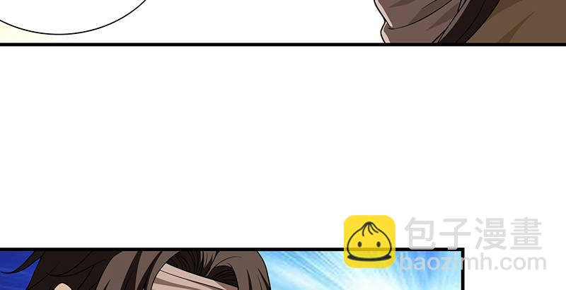 天龍八部 - 第113話 含冤莫白(2/2) - 6