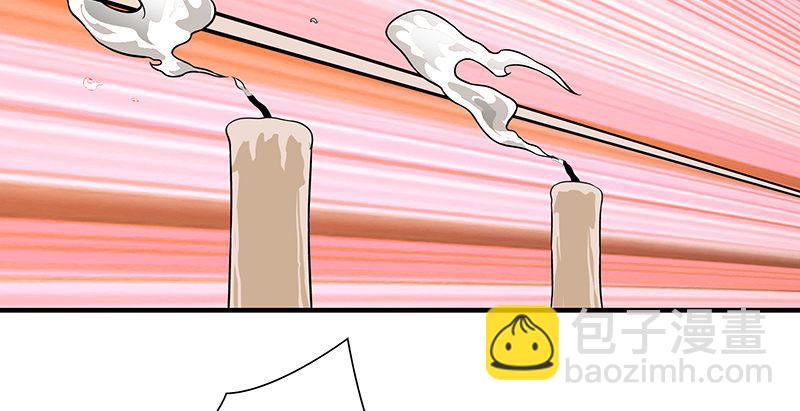 天龍八部 - 第113話 含冤莫白(2/2) - 2