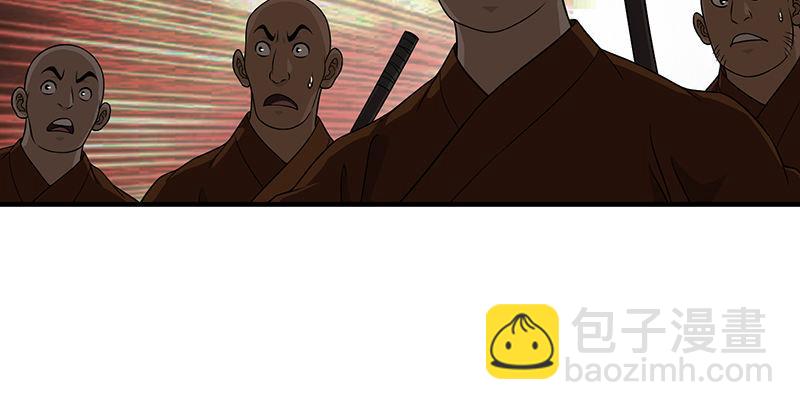 天龍八部 - 第113話 含冤莫白(2/2) - 4