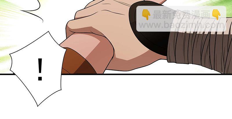 天龍八部 - 第115話 一夢如是(2/2) - 6