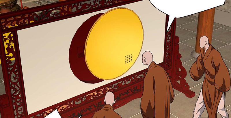 天龍八部 - 第115話 一夢如是(2/2) - 4