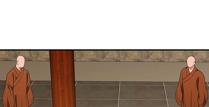 天龍八部 - 第115話 一夢如是(2/2) - 3