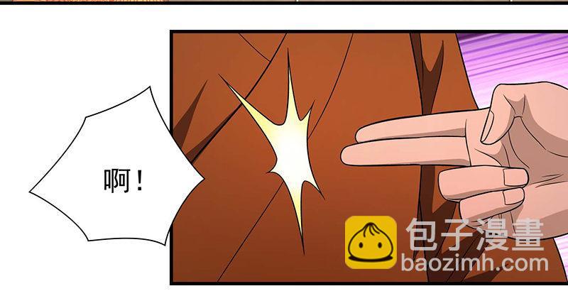 天龍八部 - 第115話 一夢如是(2/2) - 5