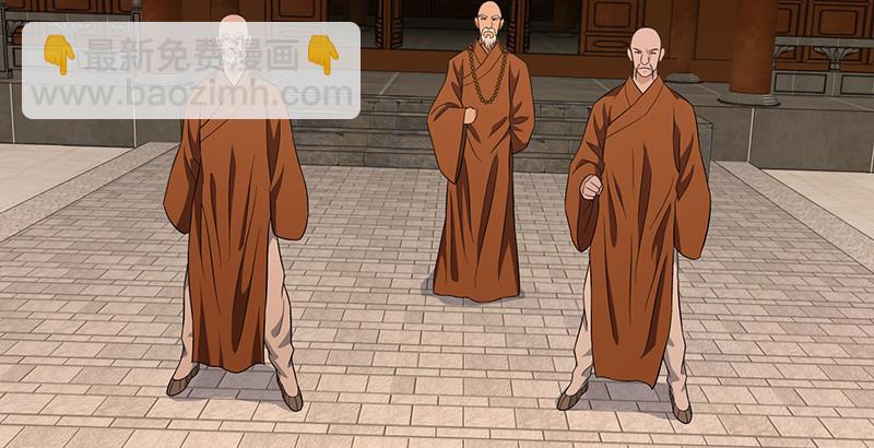 天龍八部 - 第117話 真身顯露(1/2) - 2