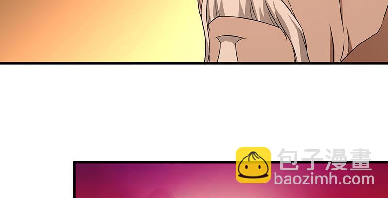 天龍八部 - 第117話 真身顯露(1/2) - 5