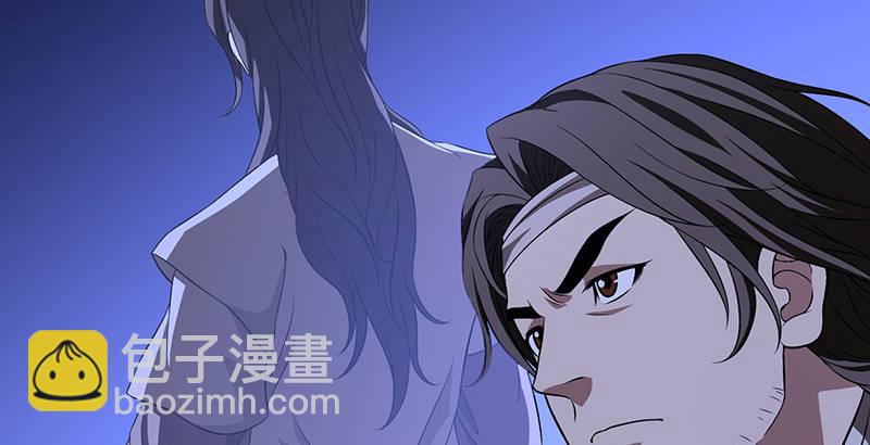 天龍八部 - 第117話 真身顯露(1/2) - 8