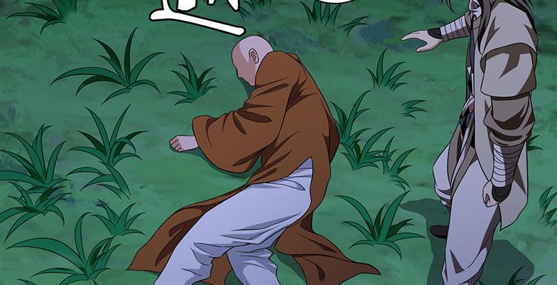 天龍八部 - 第117話 真身顯露(1/2) - 6