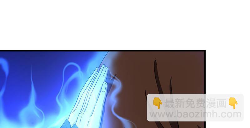 天龍八部 - 第117話 真身顯露(1/2) - 1