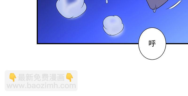 天龍八部 - 第117話 真身顯露(1/2) - 6