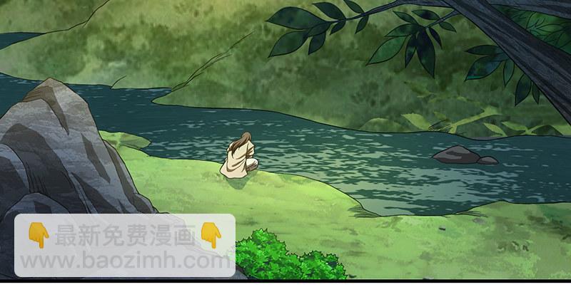 天龍八部 - 第117話 真身顯露(2/2) - 1