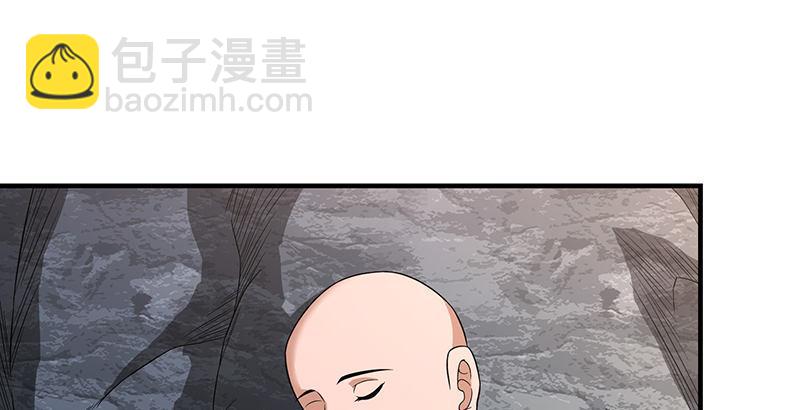 天龍八部 - 第117話 真身顯露(2/2) - 2