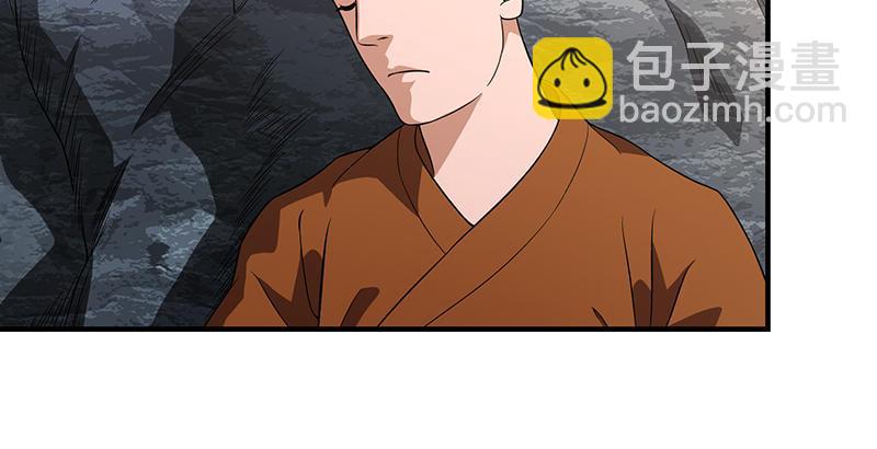 天龍八部 - 第117話 真身顯露(2/2) - 3