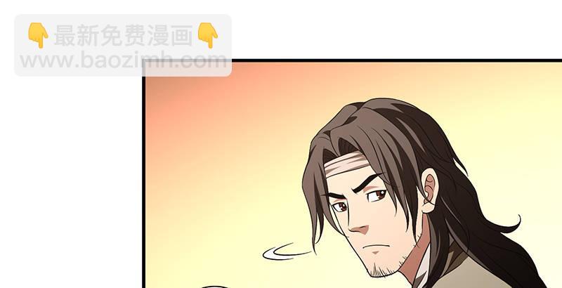 天龍八部 - 第117話 真身顯露(2/2) - 6