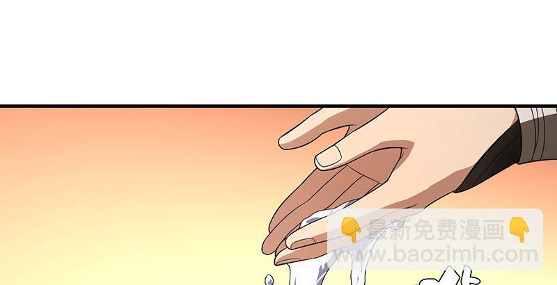 天龍八部 - 第117話 真身顯露(2/2) - 3