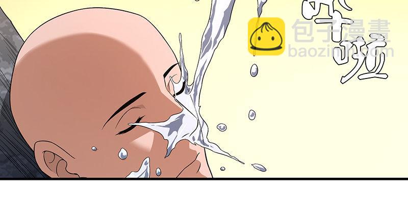 天龍八部 - 第117話 真身顯露(2/2) - 4