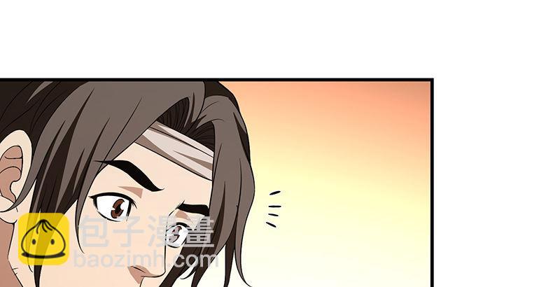 天龍八部 - 第117話 真身顯露(2/2) - 5