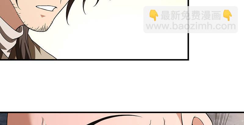 天龍八部 - 第117話 真身顯露(2/2) - 6