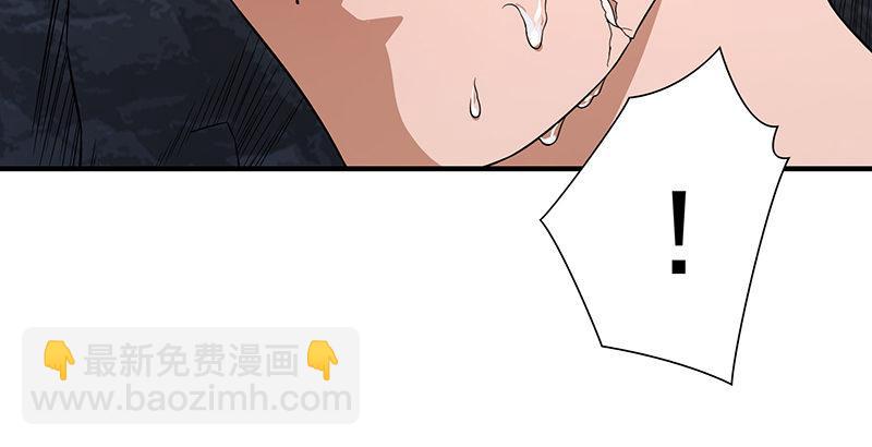 天龍八部 - 第117話 真身顯露(2/2) - 2