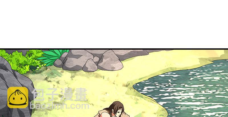 天龍八部 - 第117話 真身顯露(2/2) - 5