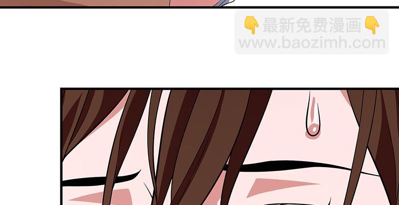 天龍八部 - 第117話 真身顯露(2/2) - 3