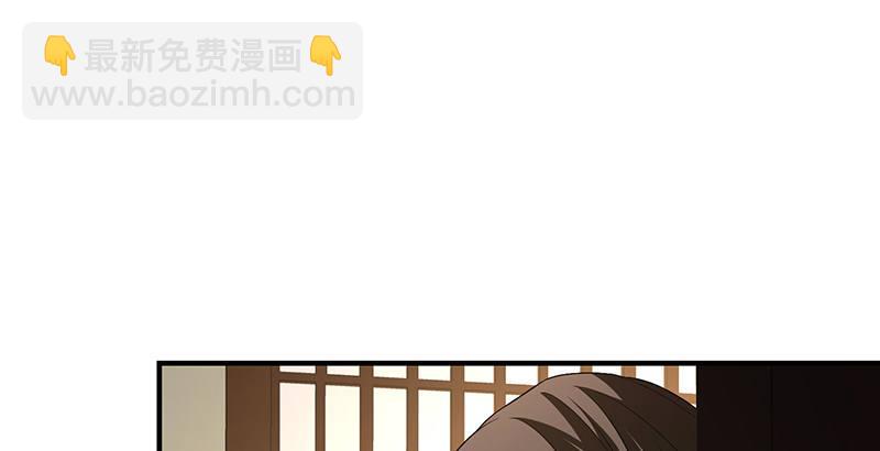 天龍八部 - 第119話 鼓破衆人捶(2/3) - 6