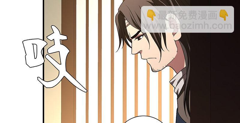 天龍八部 - 第119話 鼓破衆人捶(3/3) - 2