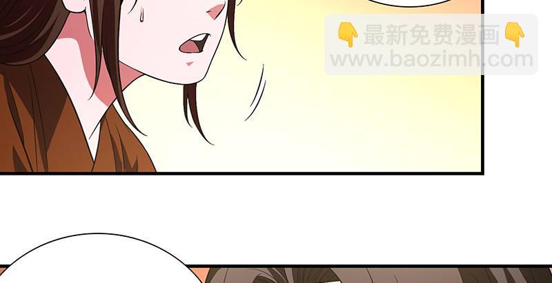 天龍八部 - 第119話 鼓破衆人捶(3/3) - 1