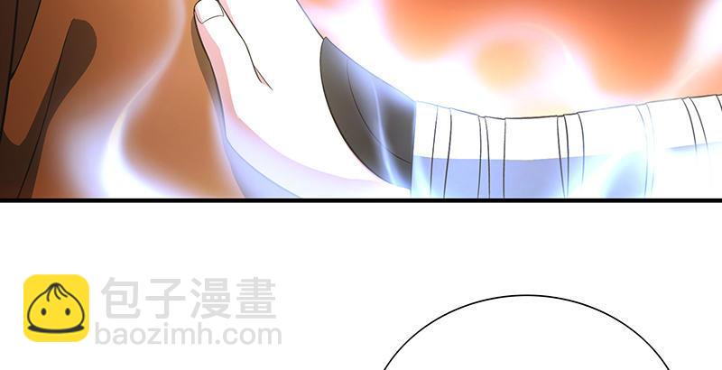 天龍八部 - 第119話 鼓破衆人捶(1/3) - 8